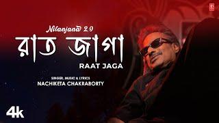 Raat Jaga - Nachiketa Chakraborty | Nilanjana 2.0 | New Bengali Video Song 2024 | T-Series Bangla