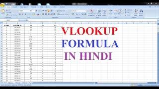 Vlookup in MS Excel in Hindi