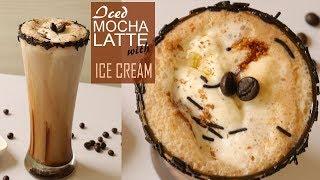 Chilled Mocha Latte Drink with Ice Cream | Summer Drink Recipes