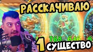 НУЖНО ВСЕГО 1 СУЩЕСТВО для ТОП-1 ! Поля Сражений Hearthstone