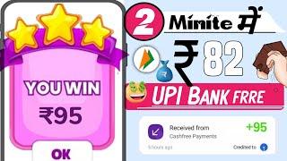 2024 Best Earning App Without Investment | 1₹ Minimum Withdraw Game | paise kamane wala game 2024