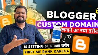 Blogger के लिए Domain कैसे ख़रीदे | Blogger Custom Domain Setup | How To Add Custom Domain In Blogger