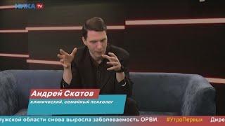 НикаТВ. Утро первых. «Молодой папа». Андрей Скатов. Животные в доме