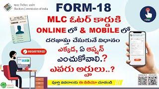 MLC Voter Apply (2024) || Form 18