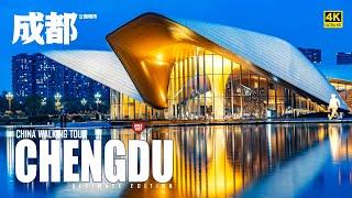 Chengdu 2024 Walking tour: THE PARK CITY | Crazy EVOLUTION of a Traditional Metropolis