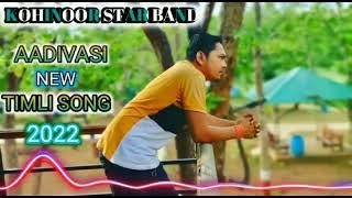 Kohinoor star band non stop aadivasi timli song hd