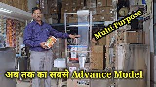 FZL135 Automatic Pouch Packing Machine | Advance Pouch Packing Machine | fzl135 | Packing Machine