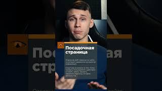 Как сделать, чтобы видео продавало ? структура продающего видео