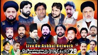 Live Majlis Aza 29 Muharram 2024 Barmakan M Nawaz Fareed Town Chicharwali Gujranwala- Ashal Network