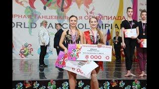 Kseniya Goryacheva and Kristina Zotova " Black and Gold"