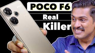 Poco F6 Unboxing Malayalam. കിടു സാധനം . Poco F6 Malayalam review. Best phone at Rs.25,999*