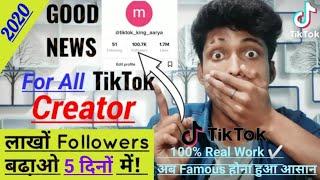 TikTok Par Followers Kaise Badhaye 2020 | How To Increase TikTok Followers 2020