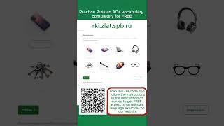 Practice Russian Online for FREE #russianlanguage #learnrussianonline