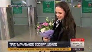 Alina Zagitova Nebelhorn Trophy 2018 Reportage A