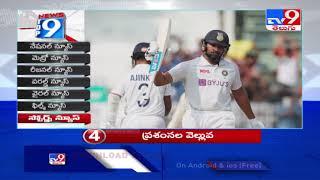 Top 9 Sports News - TV9