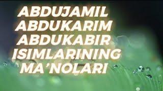 ABDUJAMIL, ABDUKARIM, ABDUKABIR ISIMLARINING MA'NOLARI #ABDUJAMIL #ABDUKARIM #ABDUKABIR #ISIMLARININ