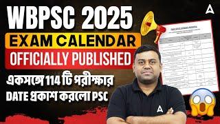 WBPSC Exam Calendar 2025 Out | PSC Calendar 2025 প্রকাশিত হলো l Date প্রকাশ করলো PSC