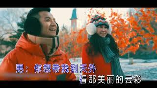 乌兰托娅&李佳时 - 火热的爱（高清1080P）KTV原版