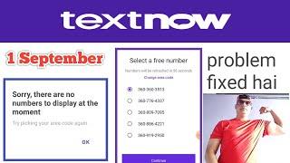 textnow Logout Problem Solution | TextNow number not display problem fix 2022