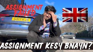 ×Assignment failed | Plagiarism in assignment | How to make assignments in Uk | Uk education system