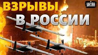 Вот это бабахнуло! Громкий взрыв в Ростове: дроны атакуют Россию | Шейтельман