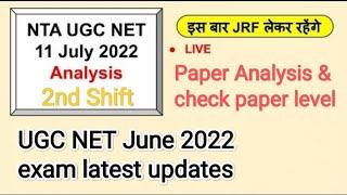 UGC NET 2022 Paper 1 Analysis 11 July Shift 2.UGC NET 2022 paper 1 Answer Key and Expected Cut Off