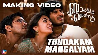 Thudakam Mangalyam (Making Video) | Bangalore Days Songs | NivinPauly | Dulquar Salman | Nazriya