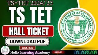 TS TET 2024-25 HALL TICKET DOWNLOAD||Ts tet Admit card Download Complete Process