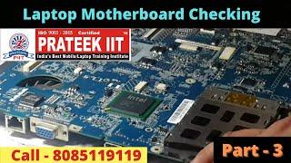 Laptop MotherBoard Checking Explained By Prateek iit [Part - 3]