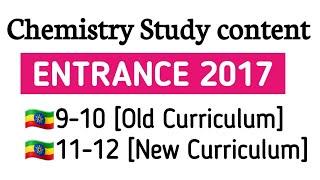 How to link Chemistry for 2017 entrance examination from grade 9-12 #ethiopianeducation