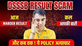 DSSSB Warder Result Scam | अब क्या करे!! | DSSSB 2024 | Sombir Sir