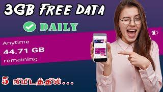 Dialog இல் தினமும் 3 gb data இலவசம் | Dialog Free Data Offer Tamil | Tamil Android  therpay.