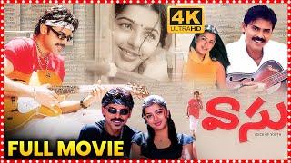 Vasu Telugu Full HD Movie | Venkatesh | Bhumika || Telugu Full Screen