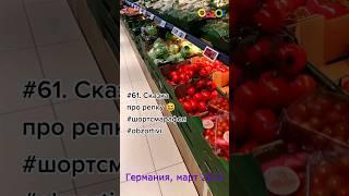 Сказка про репку  Как заменить репой салат и томаты? И главное - зачем? #шортсмарафон #obzortivi