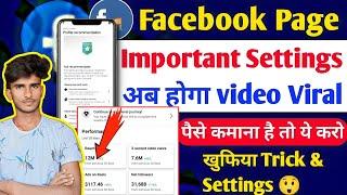 खुफिया Settings Facebook Page Important Settings | facebook page kaise banaye | facebook page