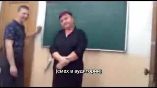 ученик первый раз на пары пришёл