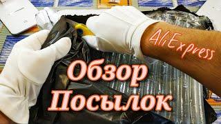 AliExpress _ Обзор Посылок _ Кроссовки BONA - Детская и Взрослая Обувь...