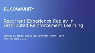 Recurrent Experience Replay in Distributed Reinforcement Learning | Sergey Sviridov