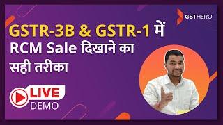 LIVE DEMO | HOW TO FILE GSTR3B AND GSTR1 FOR REVERSE CHARGE MECHANISM | 5 IMPORTANT FACTS OF RCM