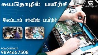 laptop Chip level Course motherboard Repair Training in Tamil Nadu