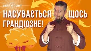 Насувається щось грандіозне! Час знищення друзів та колег Зеленського. Сиплються голови @davidvekua