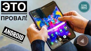 ТОП 5 САМЫХ ПРОВАЛЬНЫХ ANDROID ЗА ВСЮ ИСТОРИЮ!