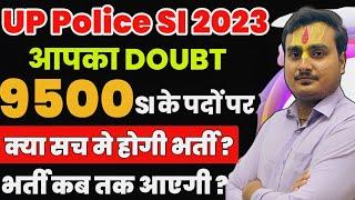 UPSI की तैयारी अभी से कैसे| UPSI New Vacancy 2023 | UP Police SI New Vacancy