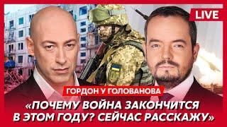 Гордон. Пророчество Арестовича, в Крыму начинается ад, Лукашенко при смерти, Путину хана