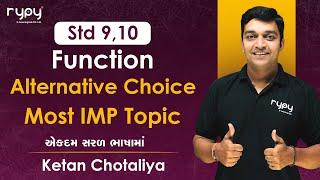 Function | Alternative Choice | Std 9, 10 | English Grammar | Language Function | Ketan Chotaliya
