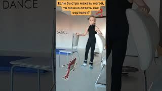 Мысли во время тренировки... #figureskating  #фигурноекатание  #shorts