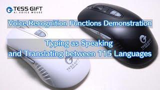 Voice Recognition Functions Demonstration / TESS GIFT AI Voice Mouse