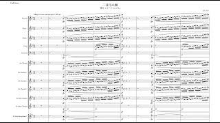 [Score] Crescent Moon Dance (for concert band) - Akito Matsuda