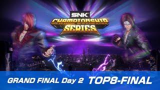 【中国語配信】SNK CHAMPIONSHIP SERIES 2024 【GRAND FINAL TOP8-FINAL】 Day2