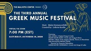 3rd Annual Greek Music Festival - 10 October 2020